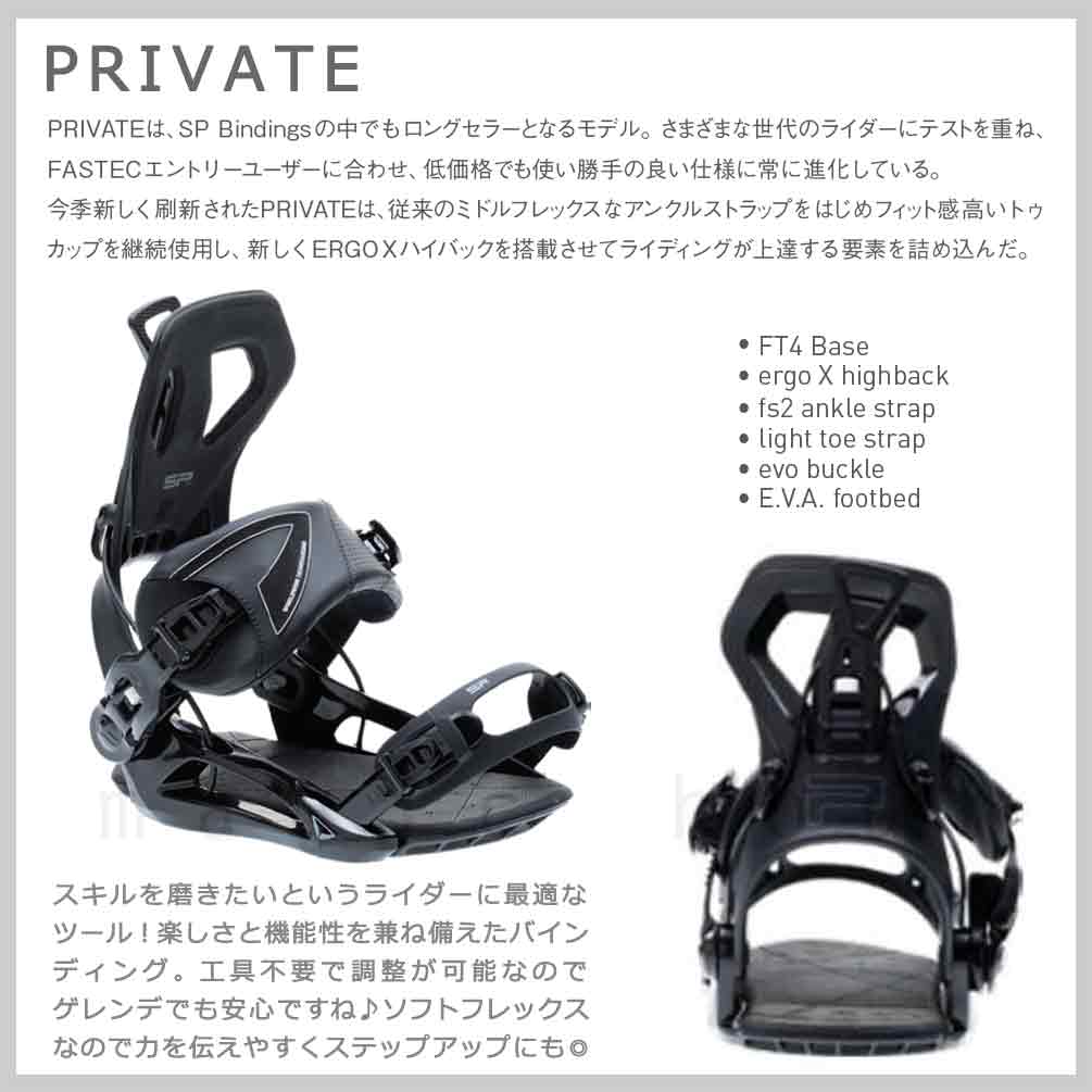 スポーツSP united　private　Mサイズ