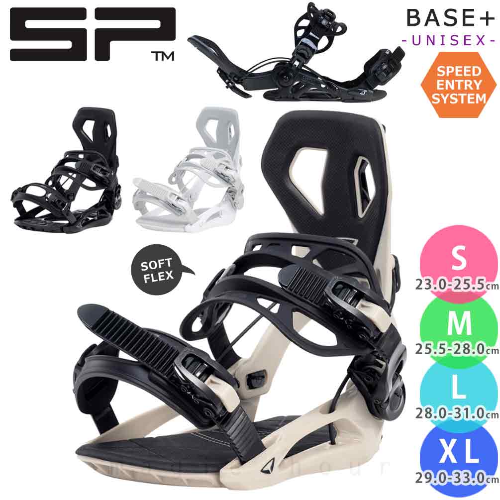 TR-SPBIN-26BASEPLS-BEIGE-L : 検索結果