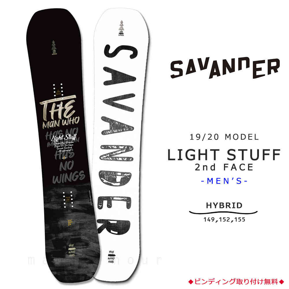 SAVANDER snowboard FM 2nd face 151cm - スノーボード