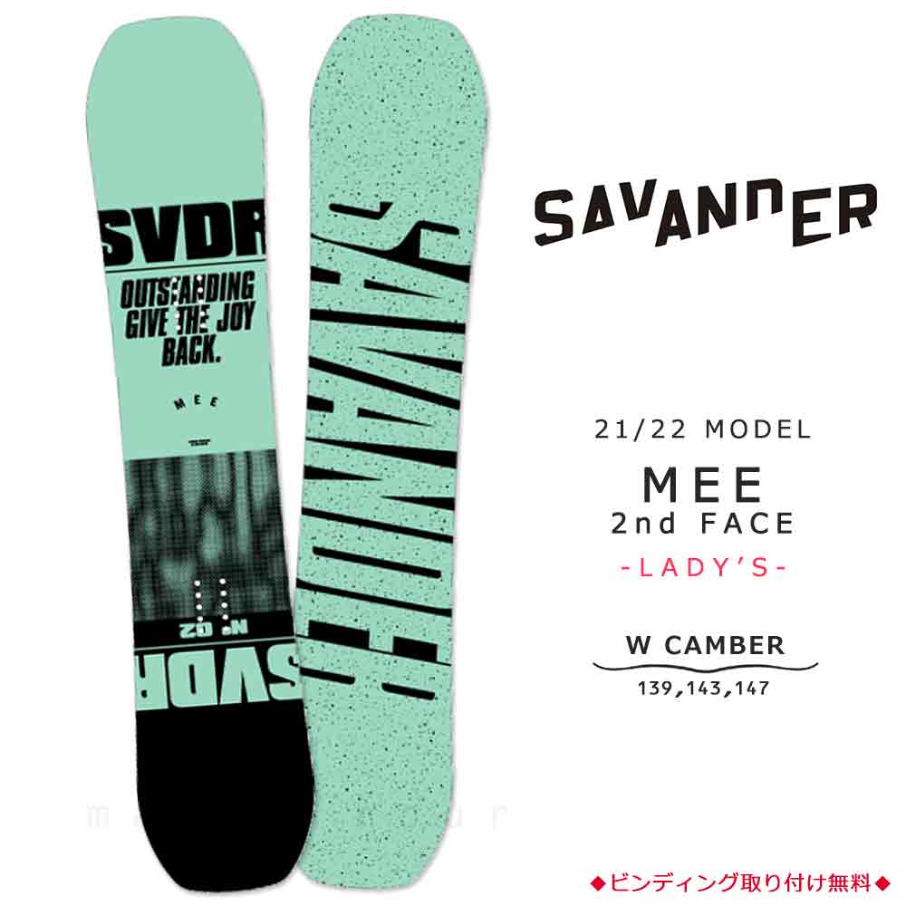 SAVANDER snowboard FM 2nd face 151cm - スノーボード