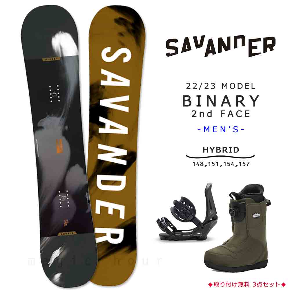 スノーボード 板 メンズ 3点 セット SAVANDER サバンダー BINARY 2nd FACE 2023 スノボー 初心者 ハイブリッド キャンバー ボード お洒落 ブランド ブラック TR-SVSB-23BN2M-3ST-148-25 SAVANDER(サバンダー) 0