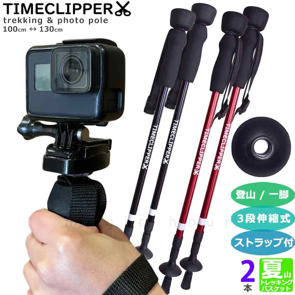 XO-TTP1901-2P-BLACK-F : TIMECLIPPER(タイムクリッパー)