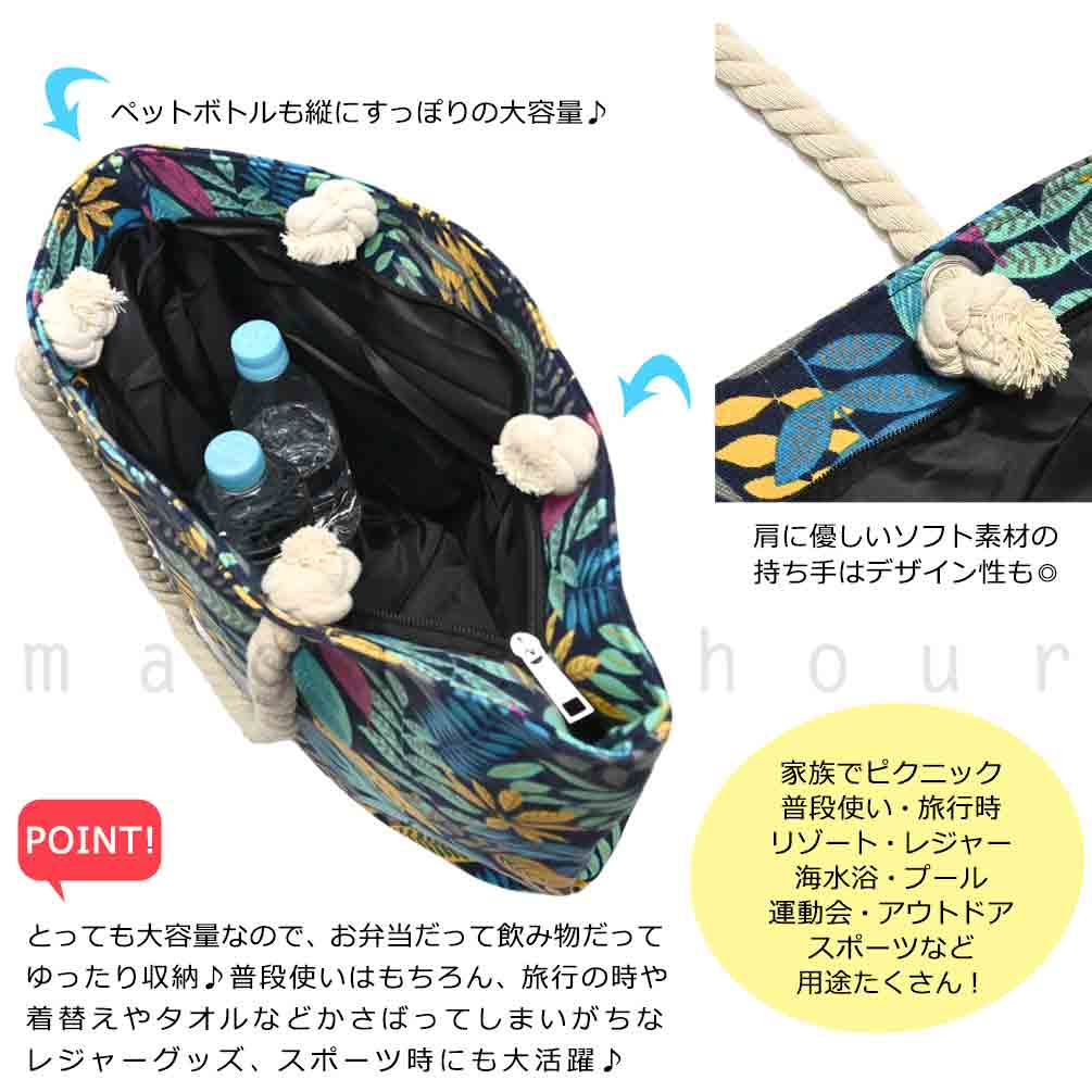 ショルダー トート バッグ マチ付き レディース かわいい ハワイアン 雑貨 モンステラ柄 大容量 お洒落 キャンバス地 コットン カジュアル 花柄 マザーズバッグ YST-1710 magic hour(マジック・アワー) 1
