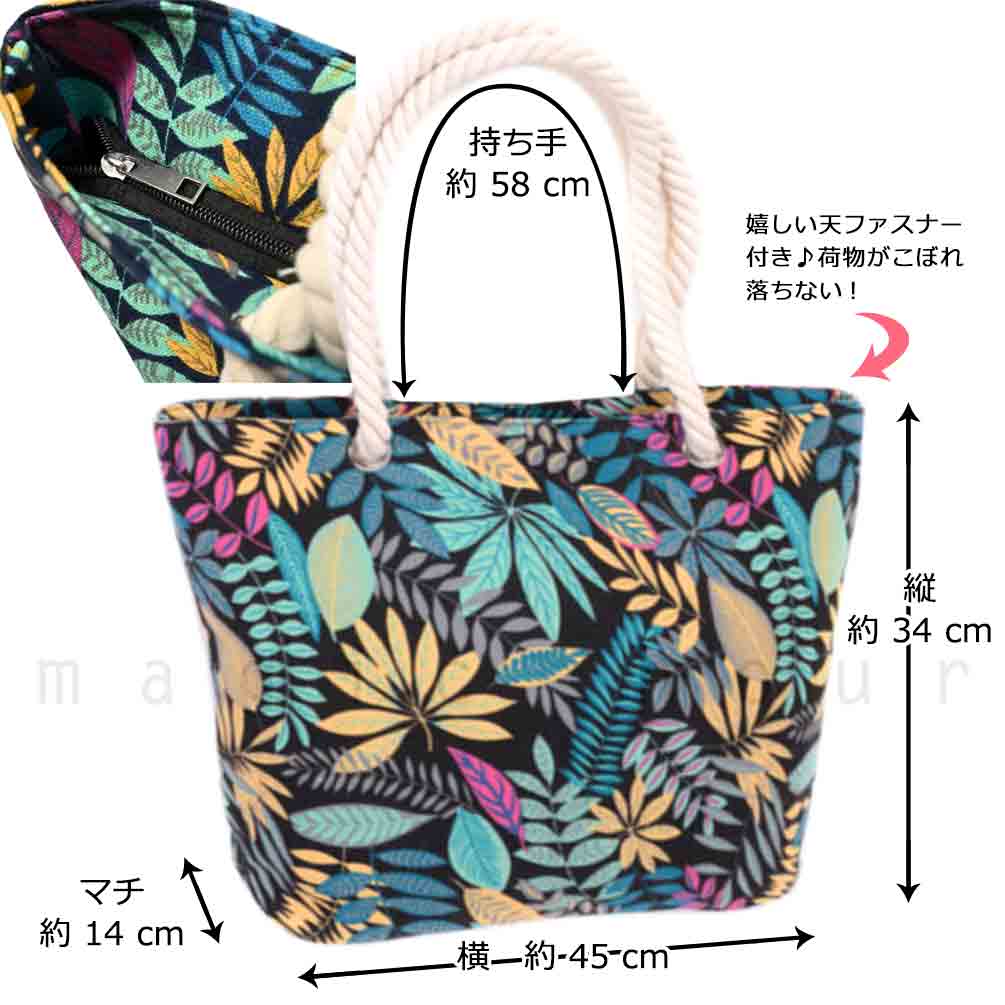 ショルダー トート バッグ マチ付き レディース かわいい ハワイアン 雑貨 モンステラ柄 大容量 お洒落 キャンバス地 コットン カジュアル 花柄 マザーズバッグ YST-1710 magic hour(マジック・アワー) 3